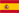 Español (Spanish)
